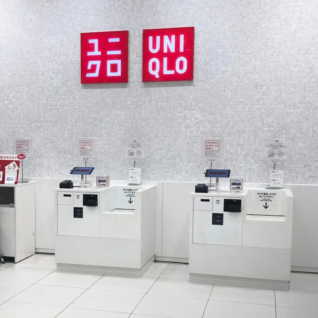 Uniqlo and Avery Dennison Innovate with RFID 1 Holbrook RFID